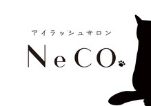 ネコ(NeCO.)