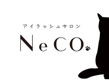 ネコ(NeCO.)