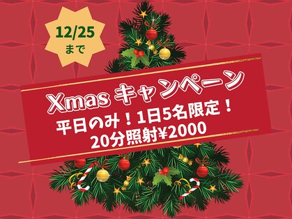 ホワイトニングカフェ 三島店の写真