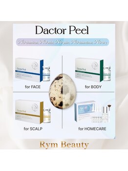 リム ビューティー(RYM BEAUTY)/ダクトピールでお肌改革