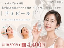 ベルタ(BELTA)
