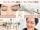 Re:lut［HBL/ハリウッドブロウ/眉毛/アイブロウ］【リルト】の写真