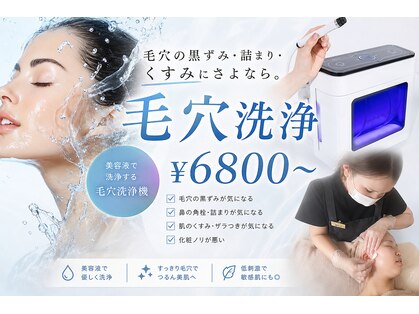 グレイティア(gratia)の写真