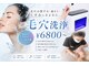 グレイティア(gratia)の写真