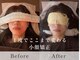 雲上の休息の写真
