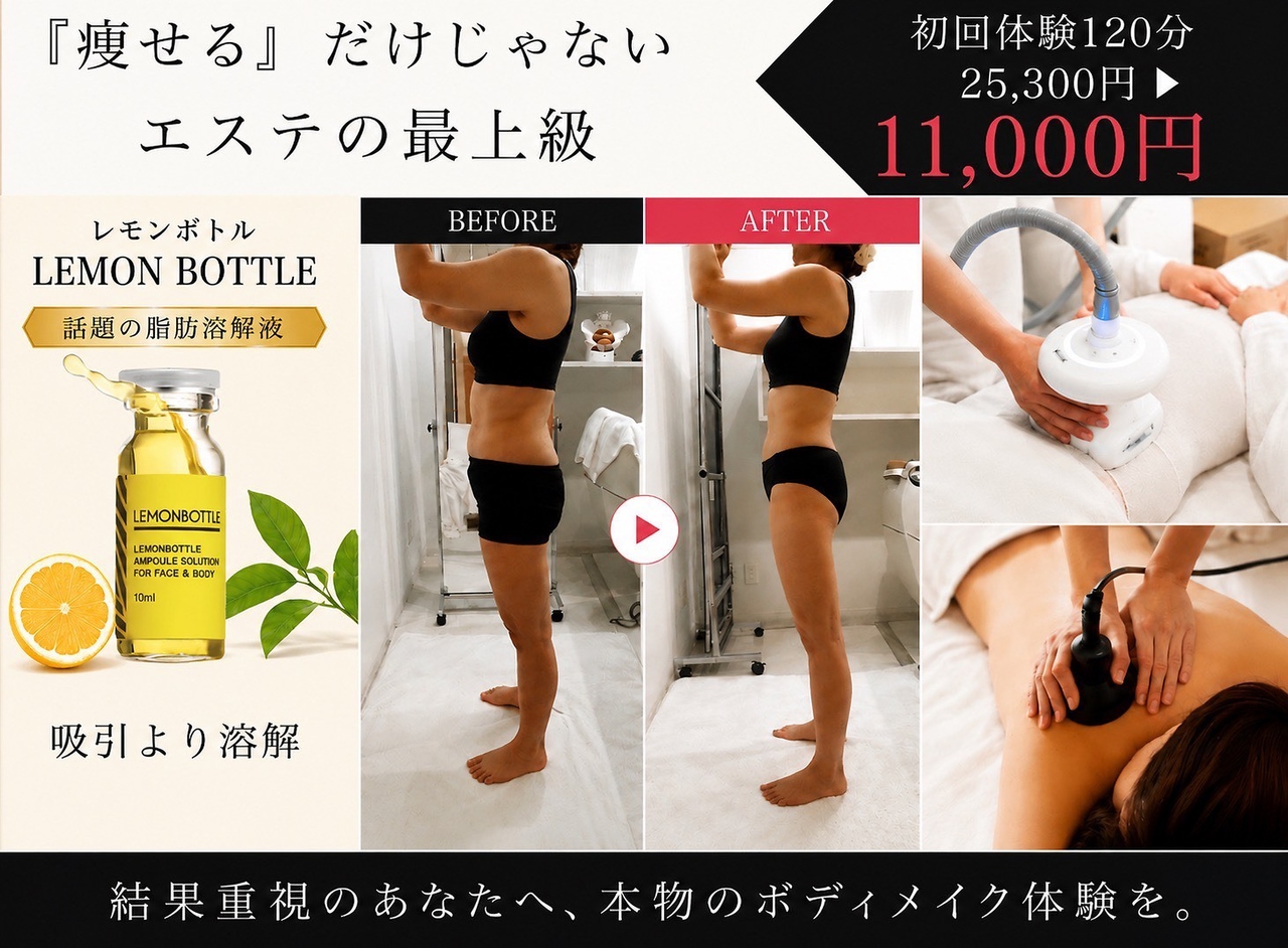 二日市駅で毛穴洗浄・毛穴吸引が人気のエステサロン｜ホットペッパー