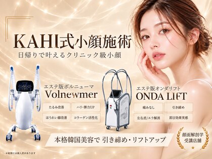 カヒ 札幌駅前(KAHI)の写真