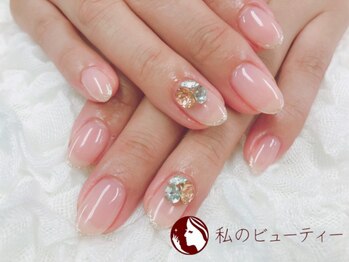私のビューティー/ヌーディーカラー☆初回6980円