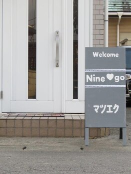 ナイン ゴー(Nine go)/入り口
