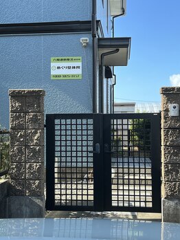 めぐり整体院/外観/この看板が目印です