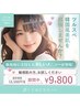 【いま話題の免疫エステ】《美肌菌を増やしたい♪》 免疫美容フェイシャル