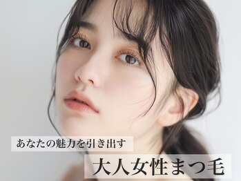 ブランシュ(Blanche)