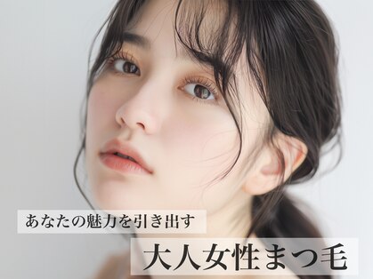 ブランシュ(Blanche)の写真