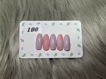 はあとねいる 三浦海岸店/定番デザイン No.190