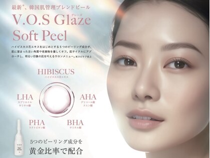 麻布十番エステティックサロン ストリシア(STRICIA)の写真