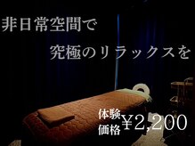スリーピー 福島店(SLEEPY)
