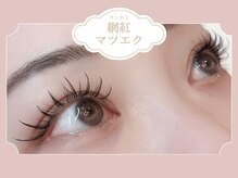 サロン ド リリー(salon de Lily)/SNSで大人気の網紅♪ワンホン