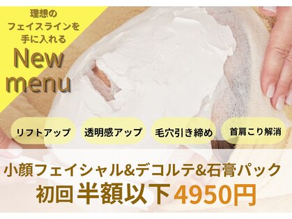 レアリゼ(realiser)の写真