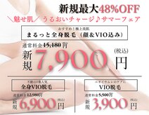 ニコル 桂店(NICOL)