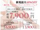 ニコル 桂店(NICOL)の写真