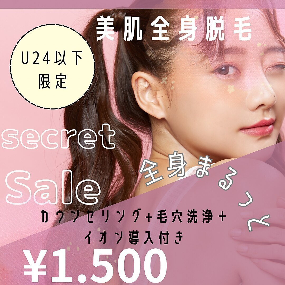 パールプラス 甲府店(Pearl plus)｜ホットペッパービューティー