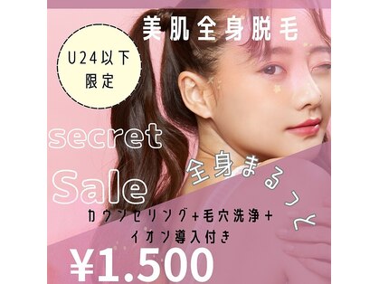 パールプラス 甲府店(Pearl plus)の写真