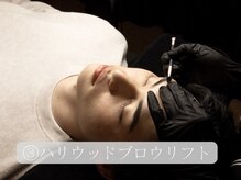 アイアム(i.am)/ハリウッドブロウリフト(HBL)