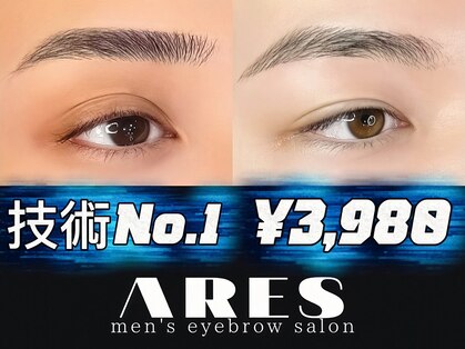 アレス 錦糸町店(Ares)の写真