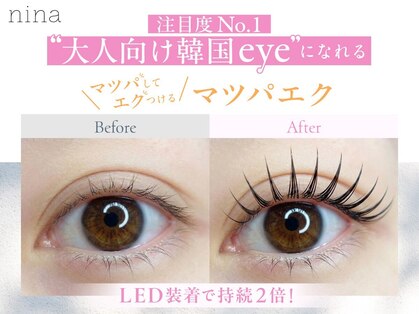 ニーナ 銀座 有楽町(nina)の写真