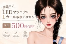 ケイトゥー 池袋店(Kll)