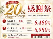 金の指銀の指