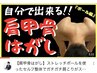 ★YouTube登録割引★　初回体験コース　8,800→3,480