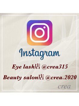 クレア(crea)/Eye lash店/金山駅徒歩3分