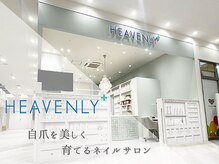 ヘブンリープラス＋ Luz湘南辻堂店