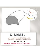 ルナ 京都駅前店(Luna)/特殊★まつ毛パーマ/Ｃスネイル