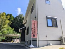 カラダラボホーム(カラダラボhome)
