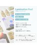 【フェイシャルNo1】毛穴洗浄＆ラミピール 【毛穴レス水光肌】¥9900
