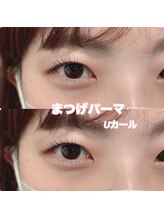 レディエント(Radiant)/まつげパーマ/Ｕカール