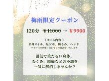アンドモア(and MORE)