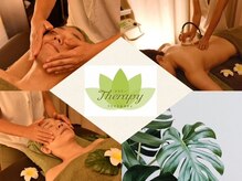 セラピー 北千住(Therapy)