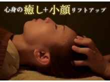 ことりと葉 平尾店