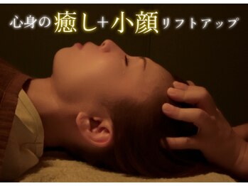 ことりと葉 平尾店