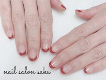 サク(saku)/ボルドーフレンチ