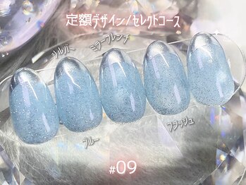 ヒットヘッドネイル(HIT HEAD NAIL)/ミラーフレンチ×フラッシュ
