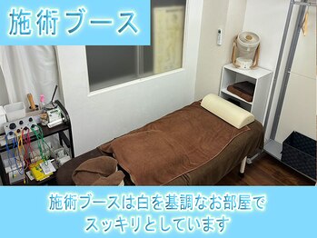 リケア道玄坂鍼灸院 渋谷(reCare)/施術ブース