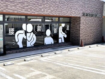 フクロウ美容整体院/外観