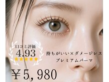 エクセレント パレード店