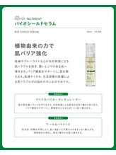 ルブラン(Lu'Bulan)/
