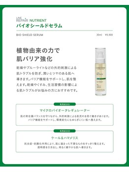 ルブラン(Lu'Bulan)/