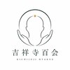 百会のお店ロゴ